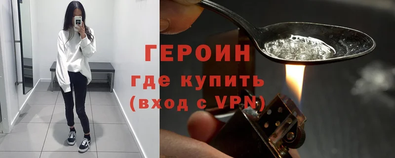 hydra ссылка  Качканар  ГЕРОИН белый 